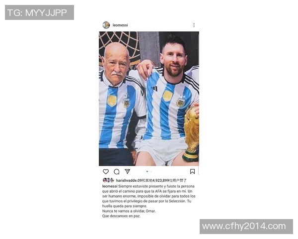 足球明星因新冠疫情不幸去世引发全球哀悼与关注