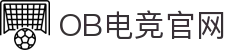 OB电竞·(中国)电子竞技平台